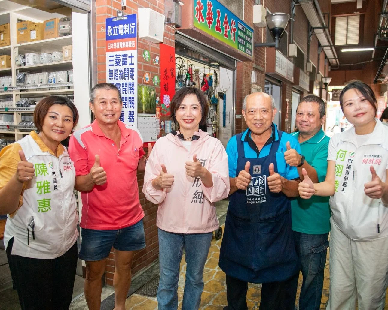 一起走進建國市場