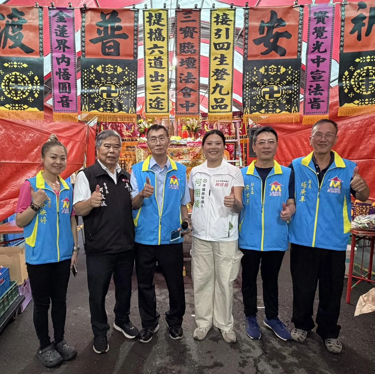 中元普渡，祈願地方平安