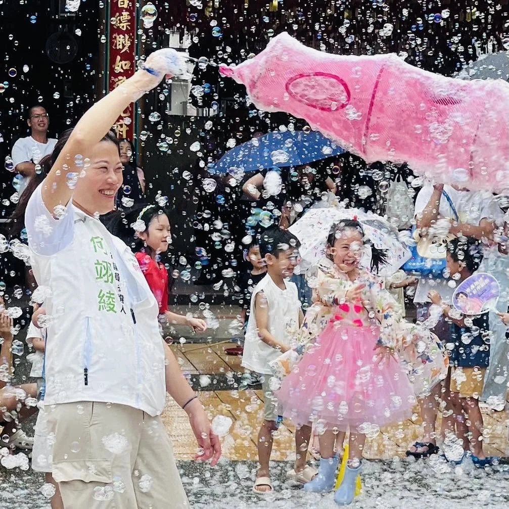 福安宮親子泡泡派對