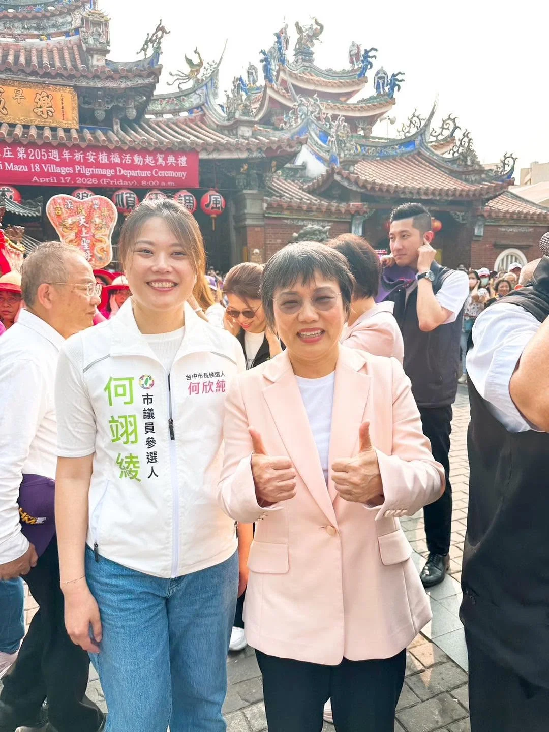 翊綾跟隨媽祖的腳步-旱溪媽祖起駕
