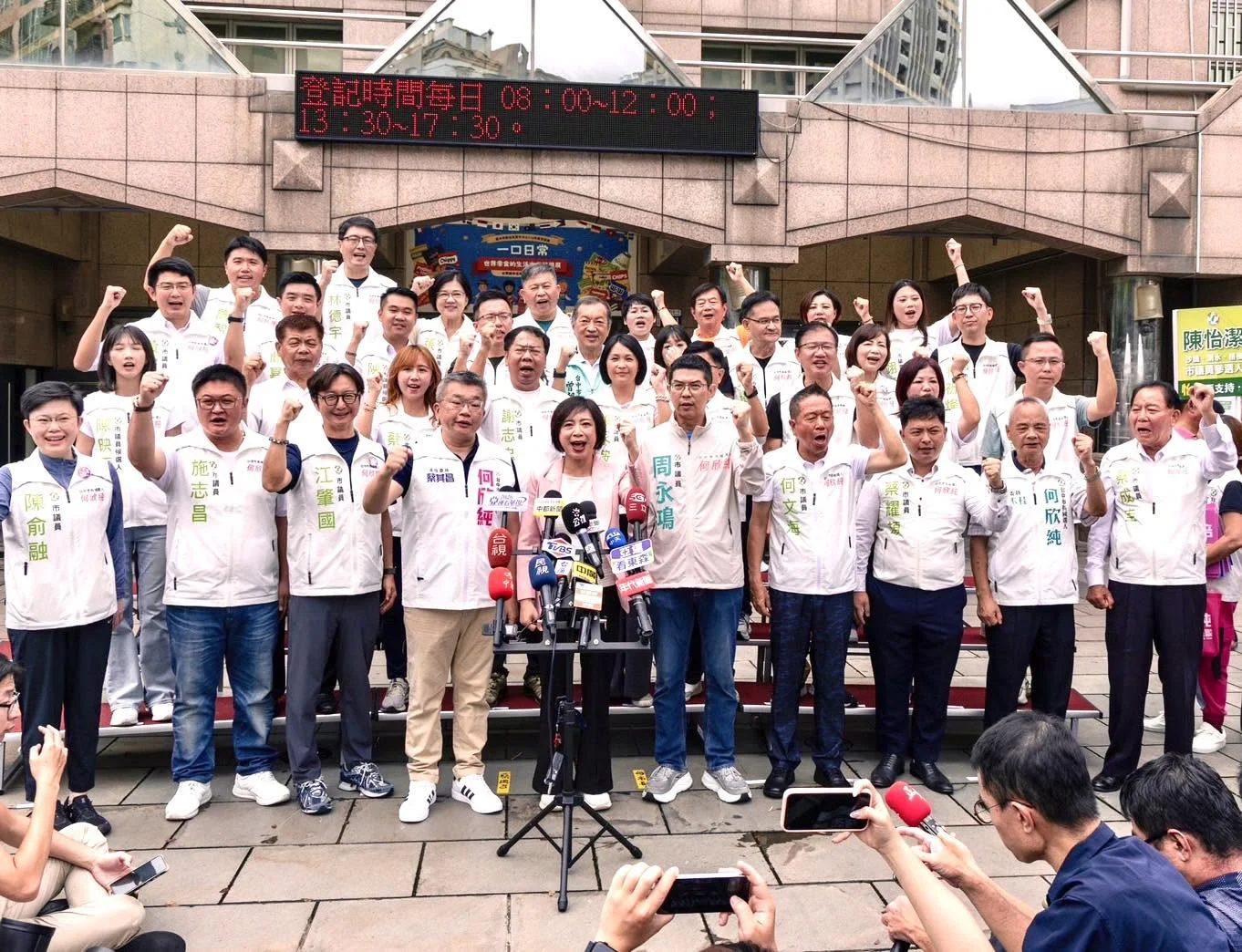 何欣純正式完成台中市長參選登記